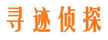 成安外遇调查取证